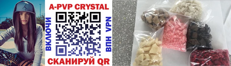 APVP мука закладки Тайга