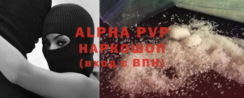 Alpha PVP Crystall  Тайга 