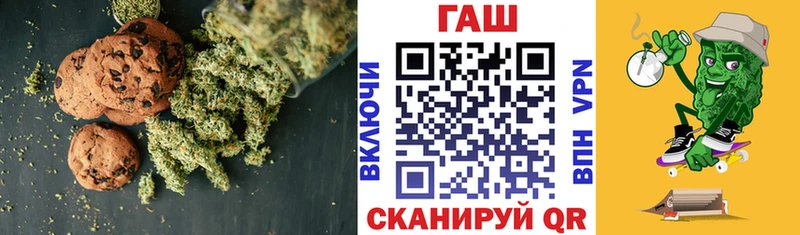 Canna-Cookies марихуана  Тайга 