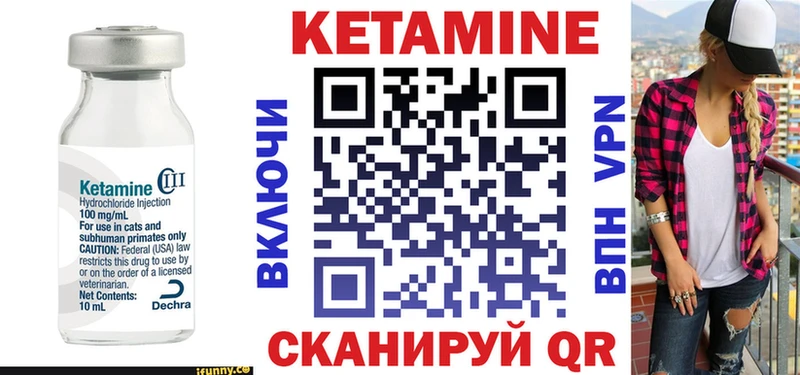 Кетамин VHQ  kraken tor  Тайга 