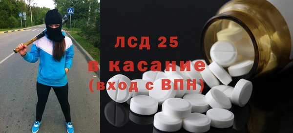 spice Няндома