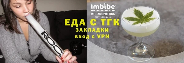 spice Няндома
