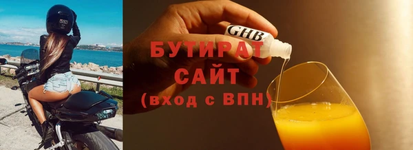 гашик Волосово