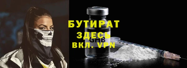spice Няндома