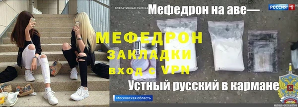 а пвп мука Володарск