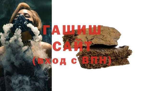 кокаин колумбия Новозыбков
