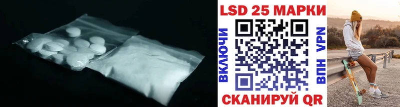 MEGA tor  Тайга  LSD-25 экстази ecstasy 