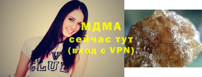 МДМА VHQ  Тайга 