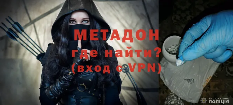 МЕТАДОН VHQ  Тайга 