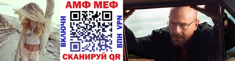 площадка Telegram купить закладку Тайга Метамфетамин пудра